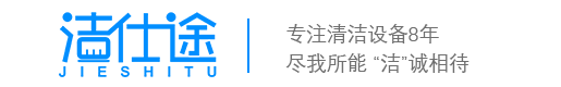 郑州冠洁环保科技有限公司