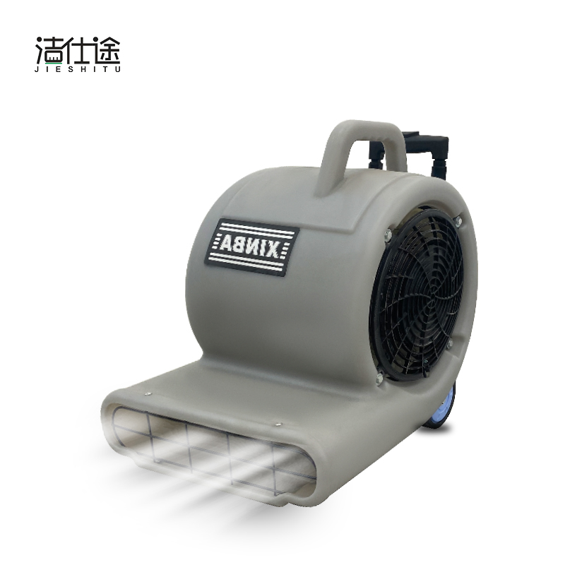 洁仕途JST-6801吹干鼓风机